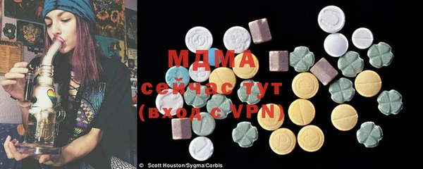 MDMA Вязьма