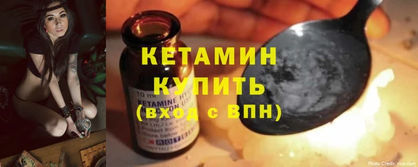 MDMA Вязьма