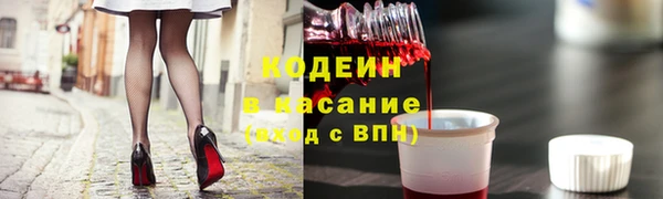 мяу мяу кристалл Волосово