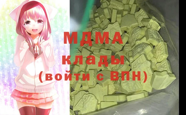 MDMA Вязьма